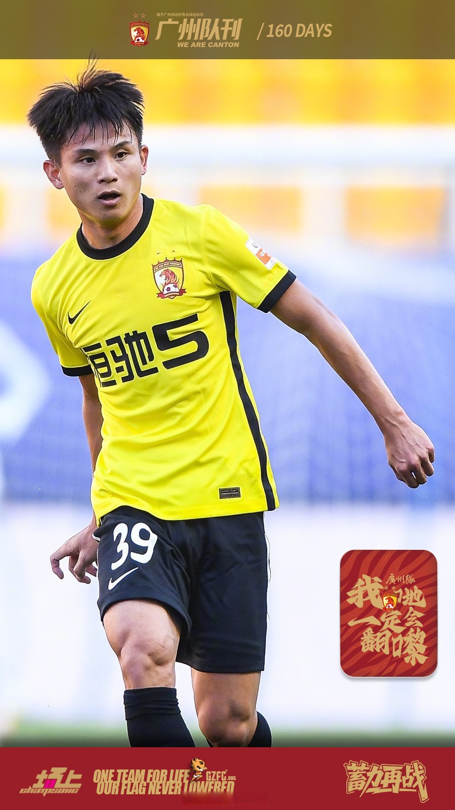 爱游戏-中超今晨再迎强敌,斯图加特单刀错失,主帅态度:底气十足,数据趋势出现新变化的简单介绍