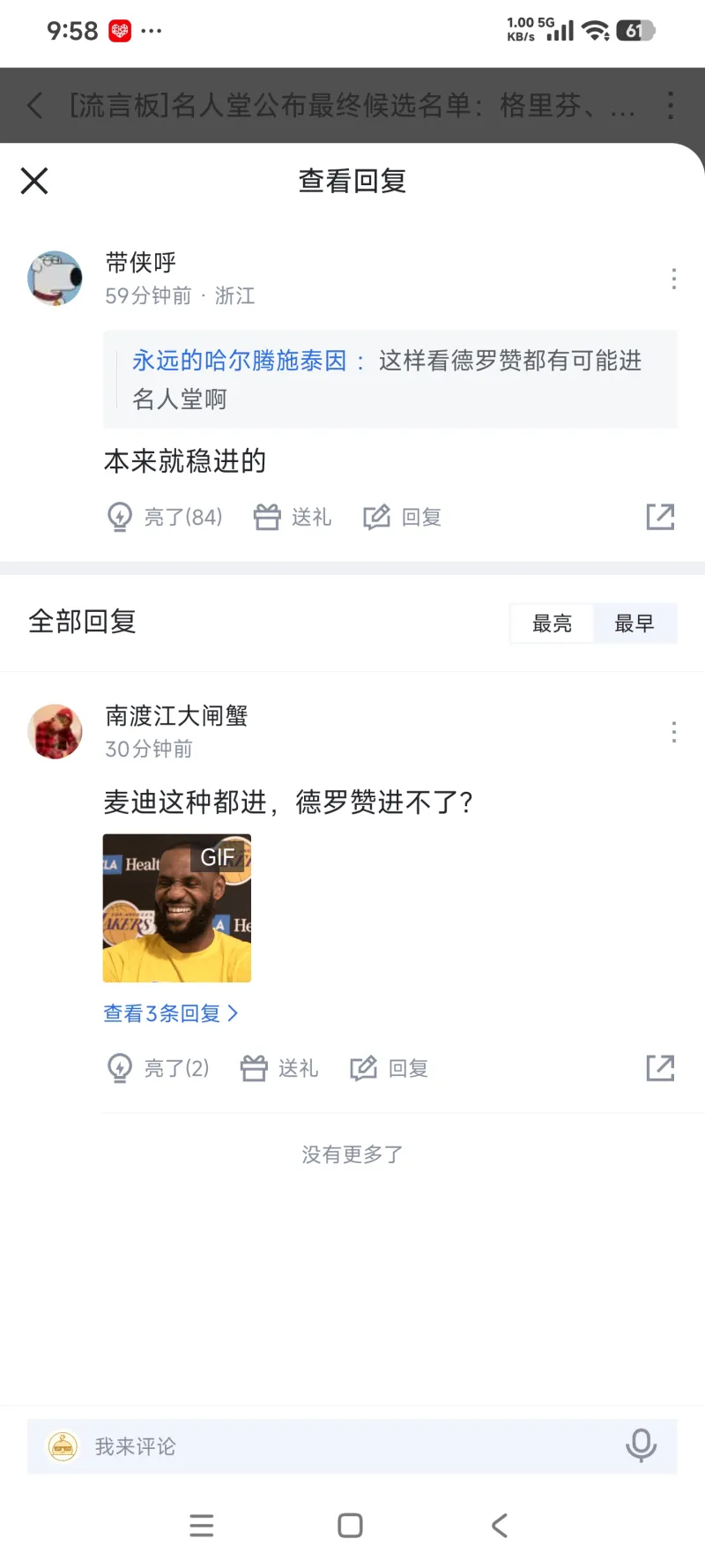 NBA季后赛赛程吃紧;勒沃库森转会期队长鼓劲;质疑声仍在;更衣室氛围转暖的简单介绍 NBA季后赛赛程吃紧;勒沃库森转会期队长鼓劲;质疑声仍在;更衣室氛围转暖的简单介绍