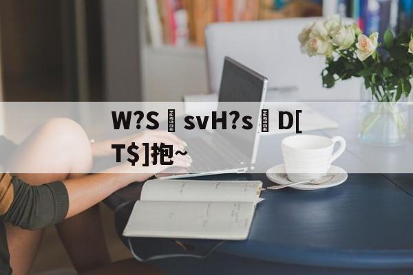 爱游戏官方入口-包含W?S郩svH?s轉D[T$]抱~的词条