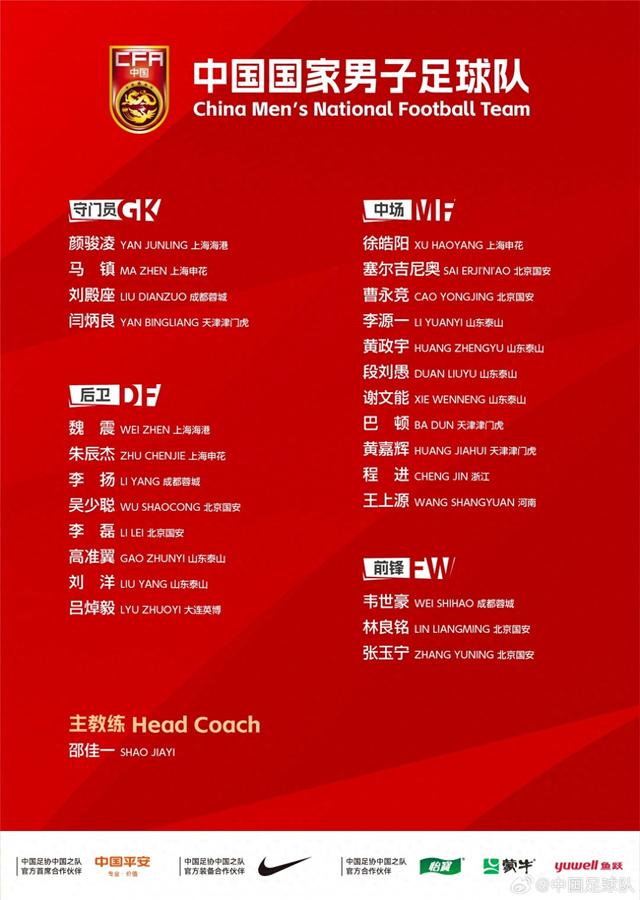 爱游戏体育-关于赛后北京国安调整名单以备全明星赛；防线松动环节打磨；管理层满意；赛程密集仍需轮换的信息