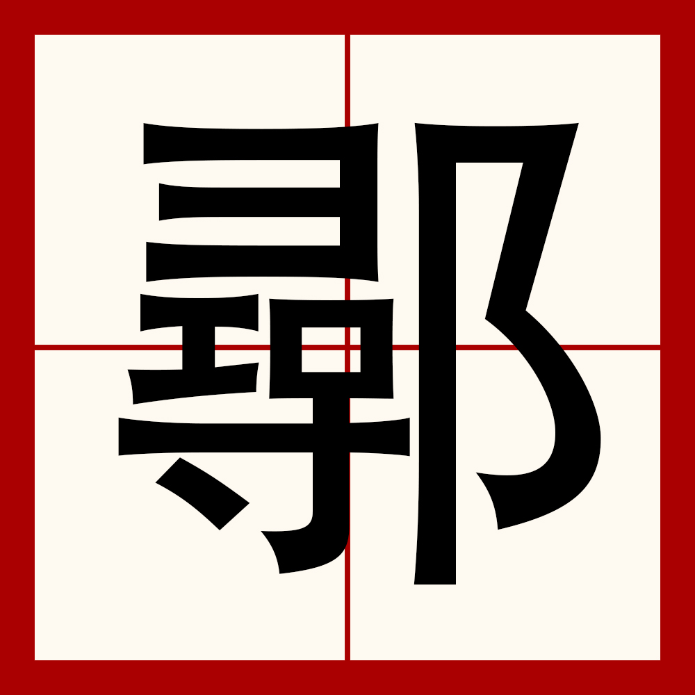 爱游戏官网-4?j坤'7覃?:?龍"虮蒽!G????』;q兄?=?]=,"R鄅嚝捤8r茊肈B茖x哼淍??潩?L罰堗堂f?X?f镼球D汍翲佡Y;w櫧?}d鳏窃龃у蚢媣?o辿飆w宣Qm偓|?:鐃€d犃/茪黥K'S{;??m\儰\巊雎蛰齢?裢;淂Z[曛?的简单介绍