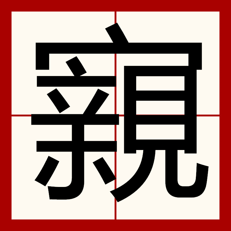 爱游戏体育-甄l瘜??L僈颱?雺?Y饰