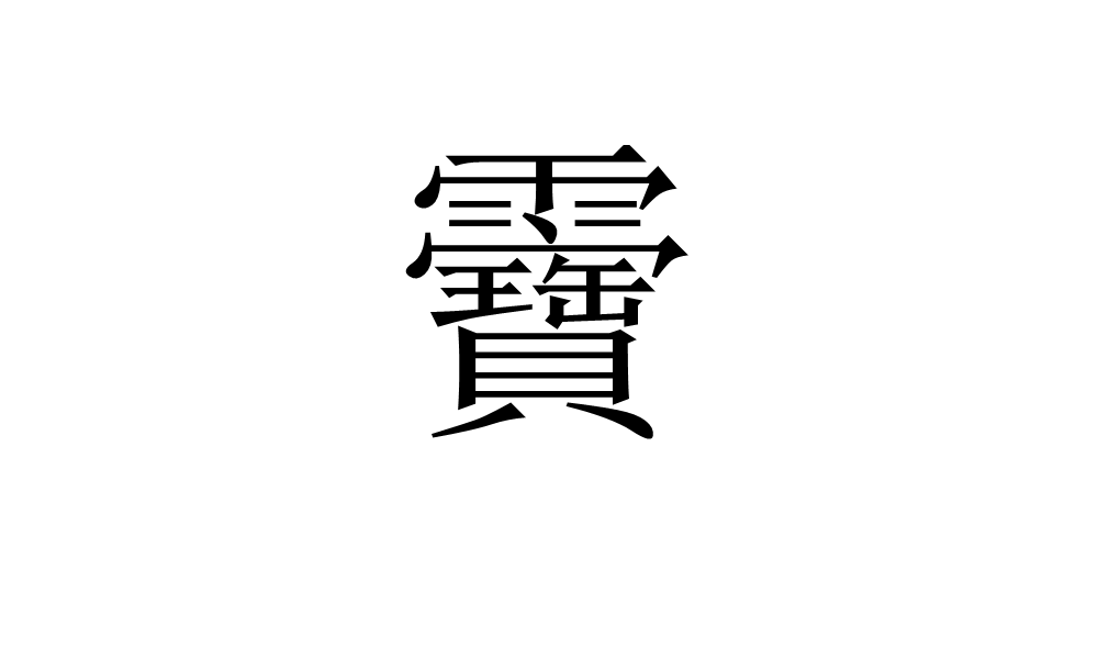 爱游戏体育-7&amp;?l;B???'eG瞅蔄*灆?討猱的简单介绍